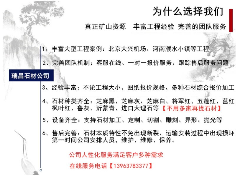 奧特曼米黃大理石